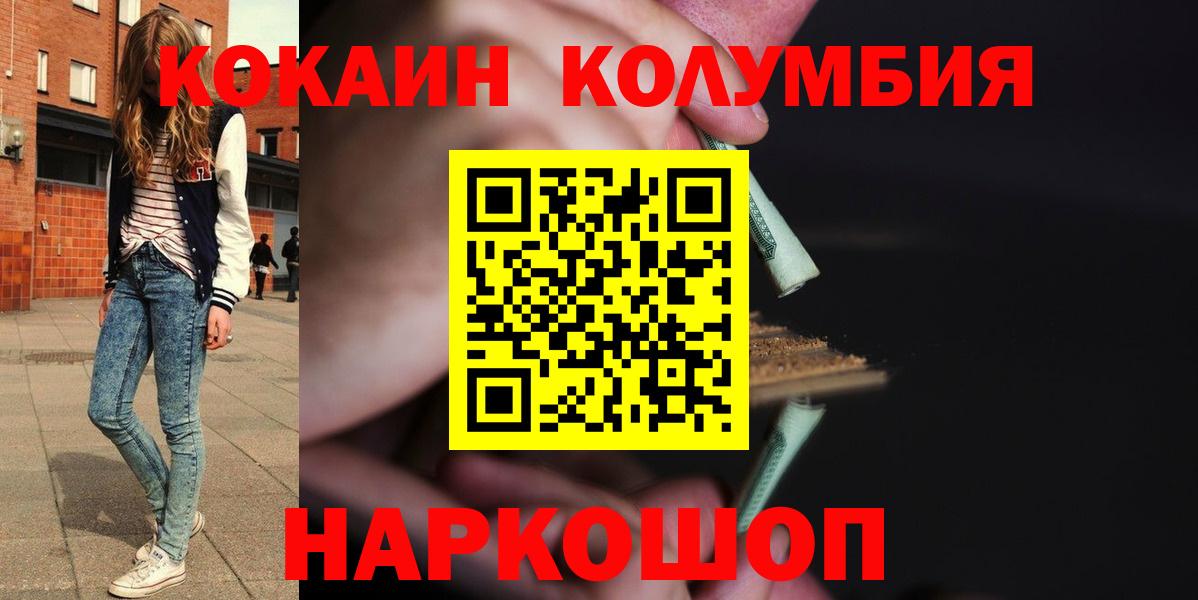 COCAIN 98% Владивосток