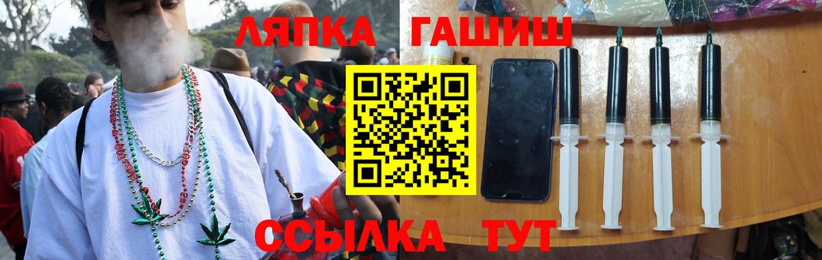 Гашиш ice o lator  ГАШ  Гашиш Изолятор  Владивосток  Вход с VPN 