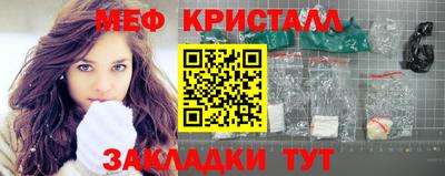 прущая мука Малоярославец