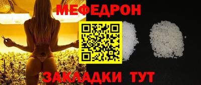 молекула духа Мариинск
