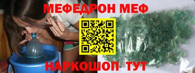 молекула духа Мариинск