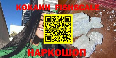 молекула духа Мариинск