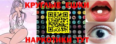 прущая мука Малоярославец