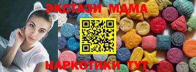 молекула духа Мариинск