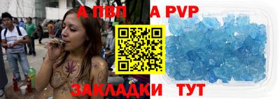 молекула духа Мариинск