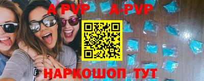 молекула духа Мариинск