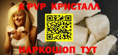 молекула духа Мариинск