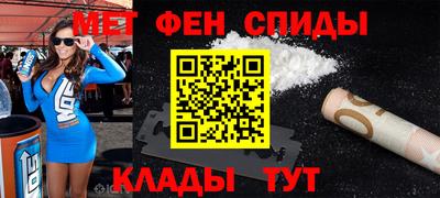 молекула духа Мариинск