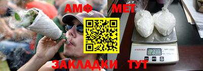 мефедрон Можайск