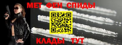 молекула духа Мариинск