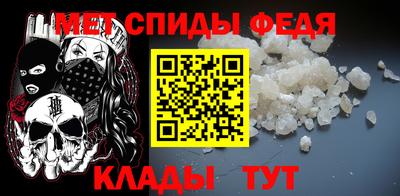 молекула духа Мариинск