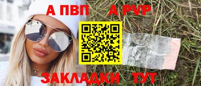 молекула духа Мариинск