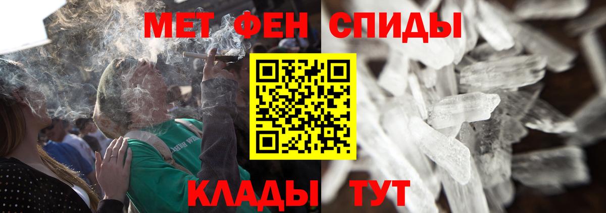 Первитин витя  Вход с VPN  Владивосток 