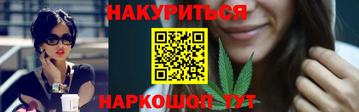 МАРИХУАНА OG Kush Владивосток